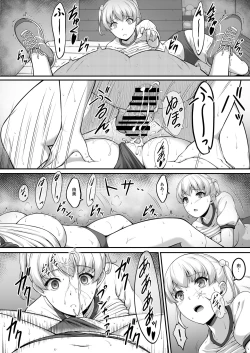 Page 43 of Joshi Volley-bu JK, Netorareru. 2