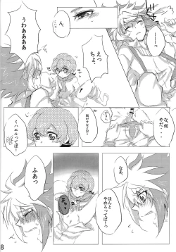 Page 7 of sweet2 my brother