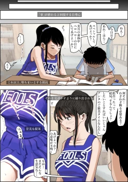 Page 20 of Aitsu, Kotowarenai kara.. Remake-ban no Tsuzuki dewa Arimasu ga, Konsaku wa Yakinaoshi ja Nai yo.  Settei Igai wa Sinsaku da yo. Sonna Kanji no Vol. 2 desu