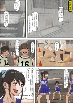 Page 45 of Aitsu, Kotowarenai kara.. Remake-ban no Tsuzuki dewa Arimasu ga, Konsaku wa Yakinaoshi ja Nai yo.  Settei Igai wa Sinsaku da yo. Sonna Kanji no Vol. 2 desu