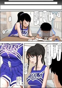 Page 63 of Aitsu, Kotowarenai kara.. Remake-ban no Tsuzuki dewa Arimasu ga, Konsaku wa Yakinaoshi ja Nai yo.  Settei Igai wa Sinsaku da yo. Sonna Kanji no Vol. 2 desu