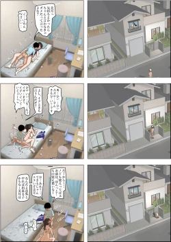 Page 78 of Aitsu, Kotowarenai kara.. Remake-ban no Tsuzuki dewa Arimasu ga, Konsaku wa Yakinaoshi ja Nai yo.  Settei Igai wa Sinsaku da yo. Sonna Kanji no Vol. 2 desu