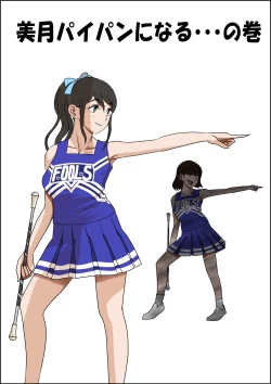 Page 91 of Aitsu, Kotowarenai kara.. Remake-ban no Tsuzuki dewa Arimasu ga, Konsaku wa Yakinaoshi ja Nai yo.  Settei Igai wa Sinsaku da yo. Sonna Kanji no Vol. 2 desu