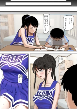 Page 93 of Aitsu, Kotowarenai kara.. Remake-ban no Tsuzuki dewa Arimasu ga, Konsaku wa Yakinaoshi ja Nai yo.  Settei Igai wa Sinsaku da yo. Sonna Kanji no Vol. 2 desu