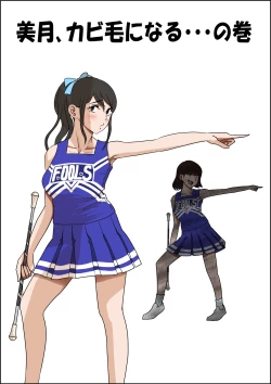 Page 97 of Aitsu, Kotowarenai kara.. Remake-ban no Tsuzuki dewa Arimasu ga, Konsaku wa Yakinaoshi ja Nai yo.  Settei Igai wa Sinsaku da yo. Sonna Kanji no Vol. 2 desu