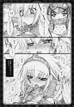 Page 18 of HUNTER＋HUNTER