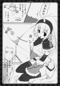 Page 5 of HUNTER＋HUNTER