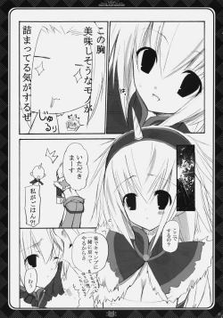 Page 6 of HUNTER＋HUNTER