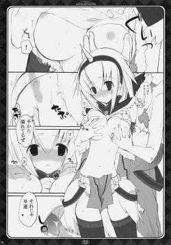 Page 7 of HUNTER＋HUNTER