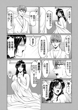 Page 22 of Onna no Kao