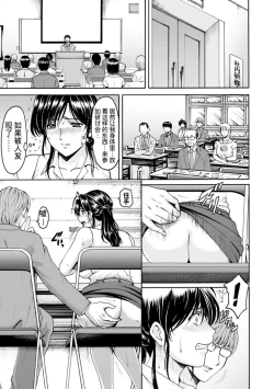 Page 69 of Onna no Kao