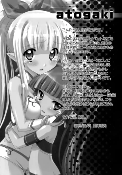 Page 33 of Drug and Drop