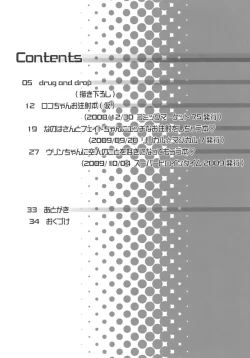 Page 4 of Drug and Drop