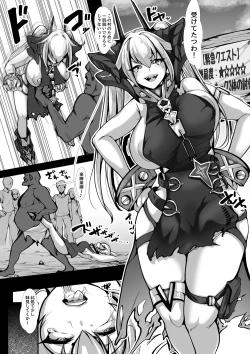 Page 1 of commission