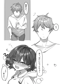 Page 160 of Berochuu Daisuki Mei-chan