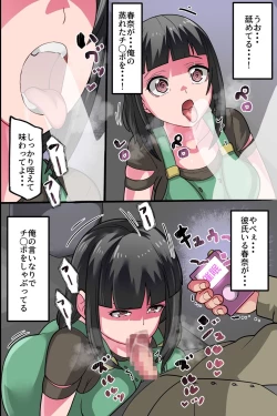 Page 9 of Kareshi Mochi Osananajimi o Sennou Shite Hajimete o Ubatte Ore dake no Mono ni Shite Tomodachi ni Netoraseru Hanashi