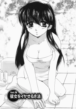 Page 127 of Seinen Doumei