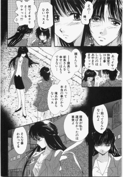 Page 208 of Seinen Doumei