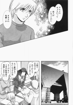 Page 93 of Seinen Doumei