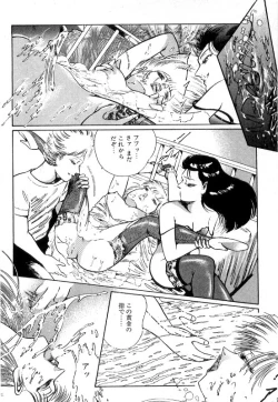 Page 100 of Onna Kyoshi Shiroi Hada