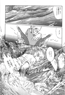 Page 105 of Onna Kyoshi Shiroi Hada