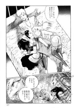 Page 131 of Onna Kyoshi Shiroi Hada