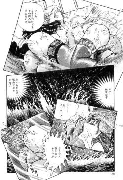 Page 132 of Onna Kyoshi Shiroi Hada