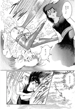 Page 179 of Onna Kyoshi Shiroi Hada