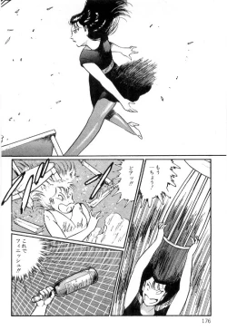 Page 180 of Onna Kyoshi Shiroi Hada