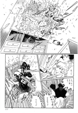 Page 181 of Onna Kyoshi Shiroi Hada