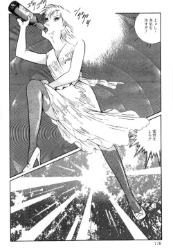 Page 182 of Onna Kyoshi Shiroi Hada