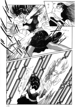 Page 183 of Onna Kyoshi Shiroi Hada