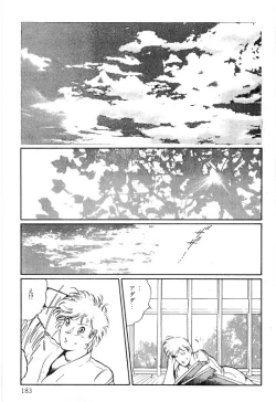 Page 187 of Onna Kyoshi Shiroi Hada