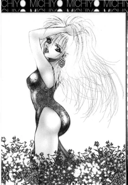 Page 196 of Onna Kyoshi Shiroi Hada