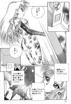 Page 20 of Onna Kyoshi Shiroi Hada