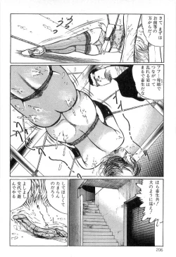 Page 210 of Onna Kyoshi Shiroi Hada