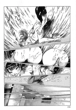 Page 212 of Onna Kyoshi Shiroi Hada