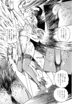 Page 226 of Onna Kyoshi Shiroi Hada