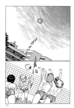 Page 241 of Onna Kyoshi Shiroi Hada