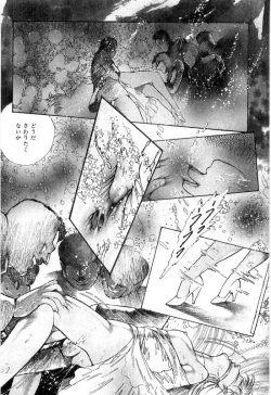 Page 256 of Onna Kyoshi Shiroi Hada