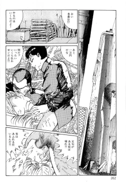 Page 266 of Onna Kyoshi Shiroi Hada