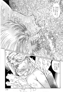 Page 283 of Onna Kyoshi Shiroi Hada