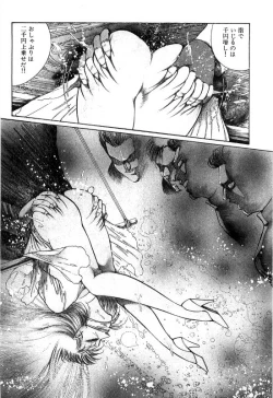 Page 306 of Onna Kyoshi Shiroi Hada