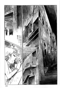 Page 329 of Onna Kyoshi Shiroi Hada