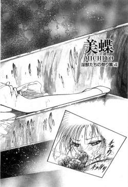 Page 330 of Onna Kyoshi Shiroi Hada