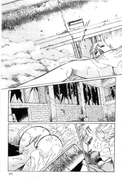 Page 345 of Onna Kyoshi Shiroi Hada