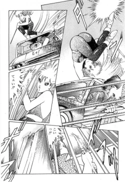 Page 378 of Onna Kyoshi Shiroi Hada