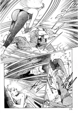 Page 380 of Onna Kyoshi Shiroi Hada