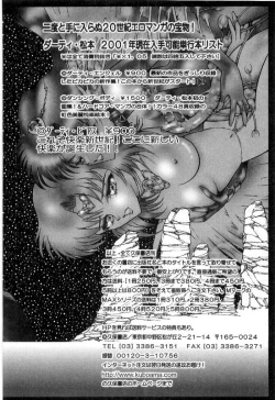 Page 396 of Onna Kyoshi Shiroi Hada