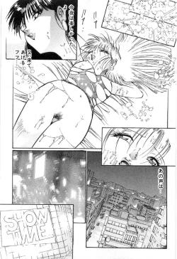 Page 41 of Onna Kyoshi Shiroi Hada